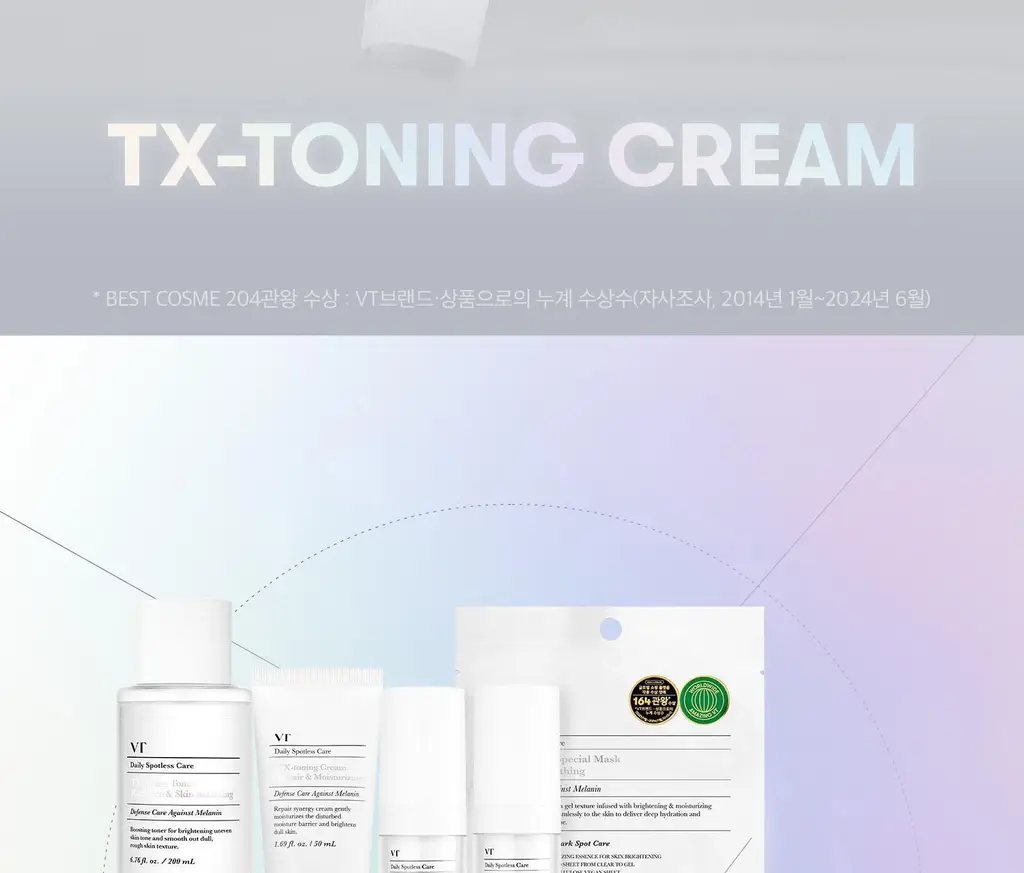 [NEW/기미잡티케어] VT 티엑스토닝 크림 50ml 상세페이지 3